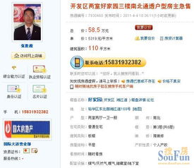 國大房產(chǎn) 每日更新精品房源，專業(yè)經(jīng)紀服務(wù)伴您安居